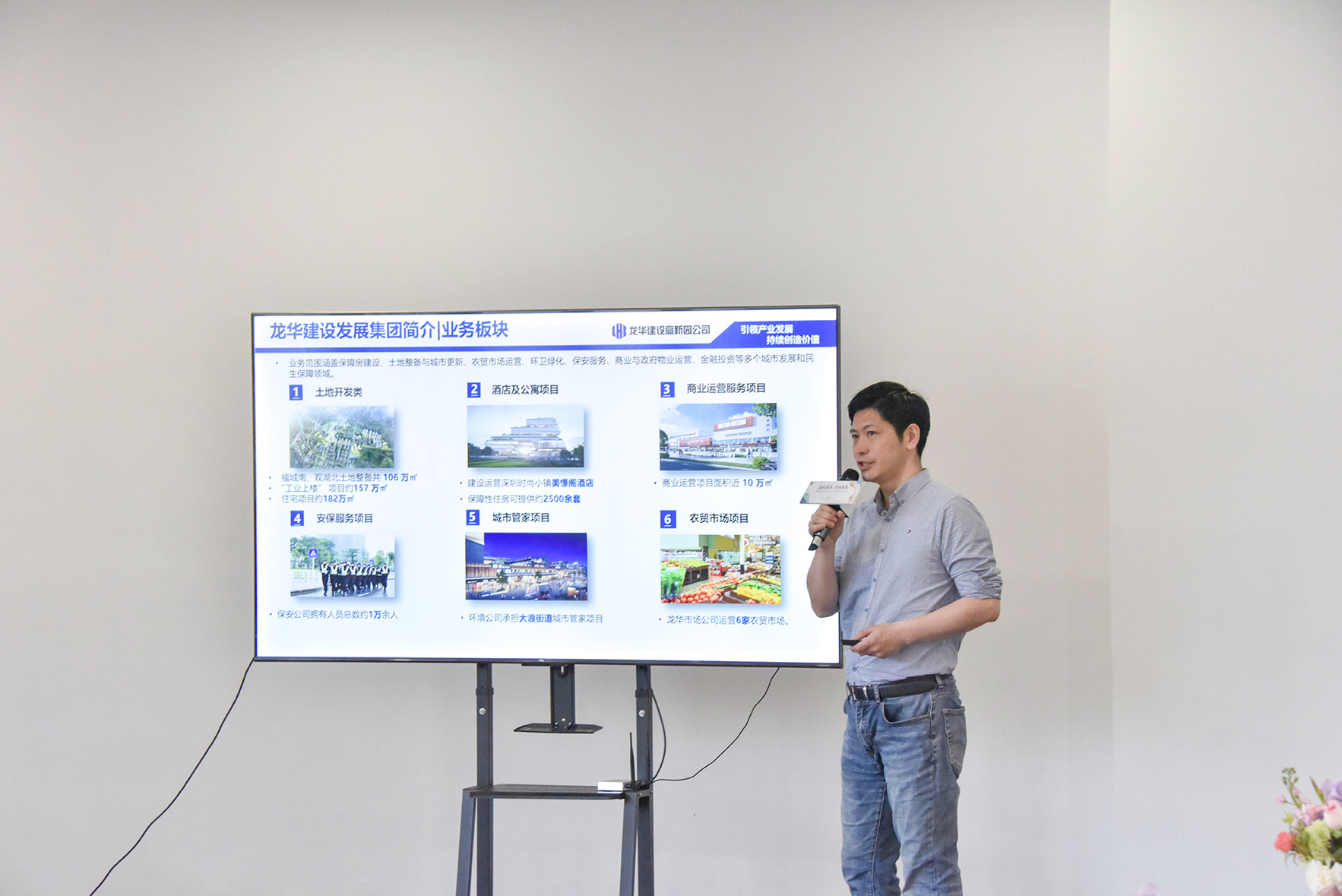 “启航未来,共话发展”——观澜高新园区2025年企业高质量发展启动会圆满举办 “启航未来,共话发展”——观澜高新园区2025年企业高质量发展启动会圆满举办