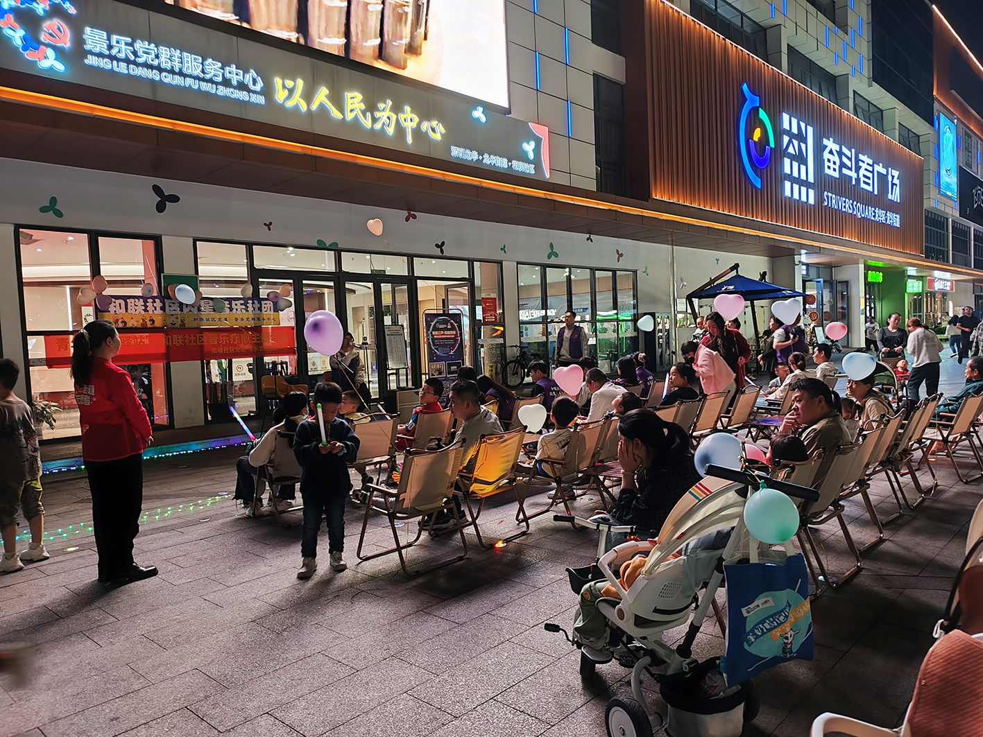深圳龙华青悦汇:将奋斗刻入“基因”打造社区商业服务样本 深圳龙华青悦汇:将奋斗刻入“基因”打造社区商业服务样本