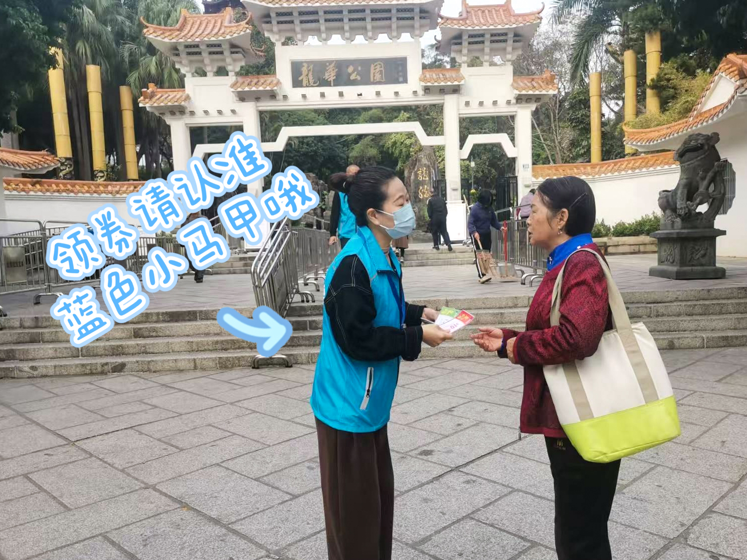 龙华市场第二轮万元买菜消费券来袭! 领券指南速览→ 龙华市场第二轮万元买菜消费券来袭! 领券指南速览→